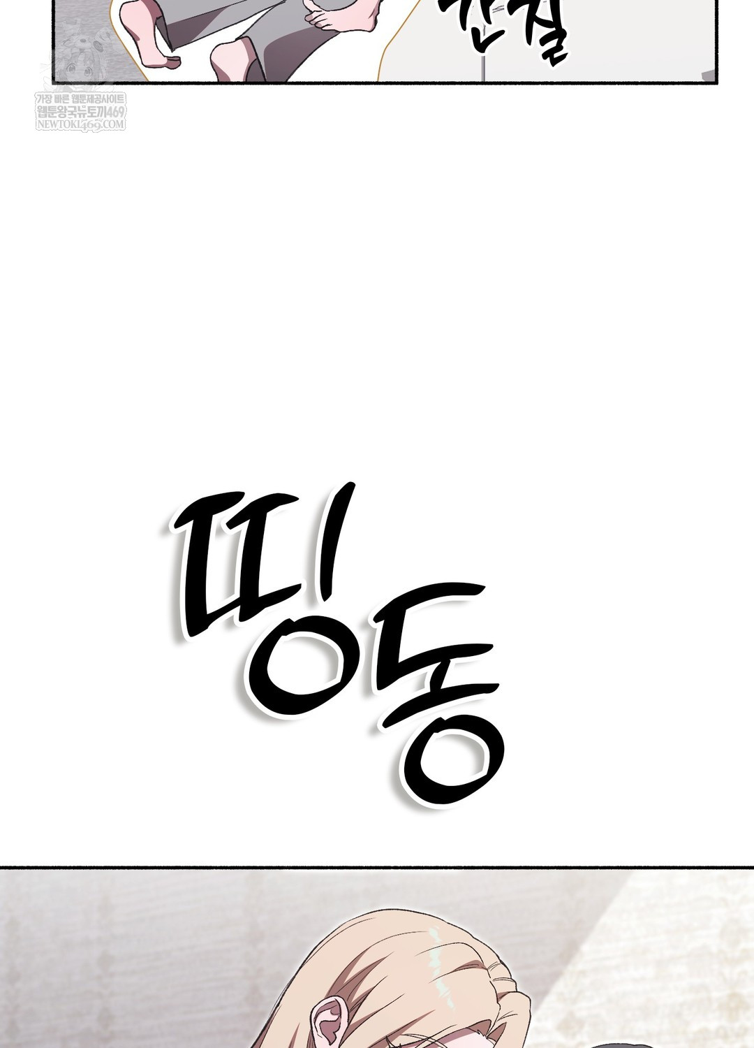 just-hold-my-hand-raw-chap-28-135