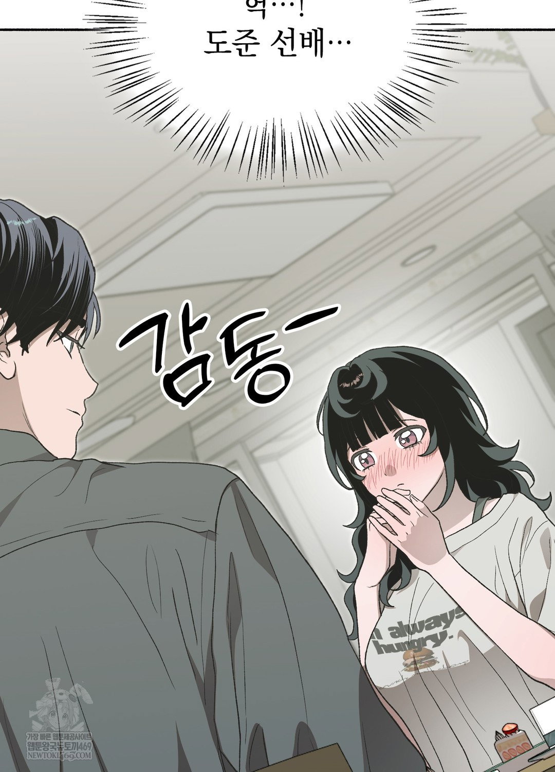 just-hold-my-hand-raw-chap-28-13