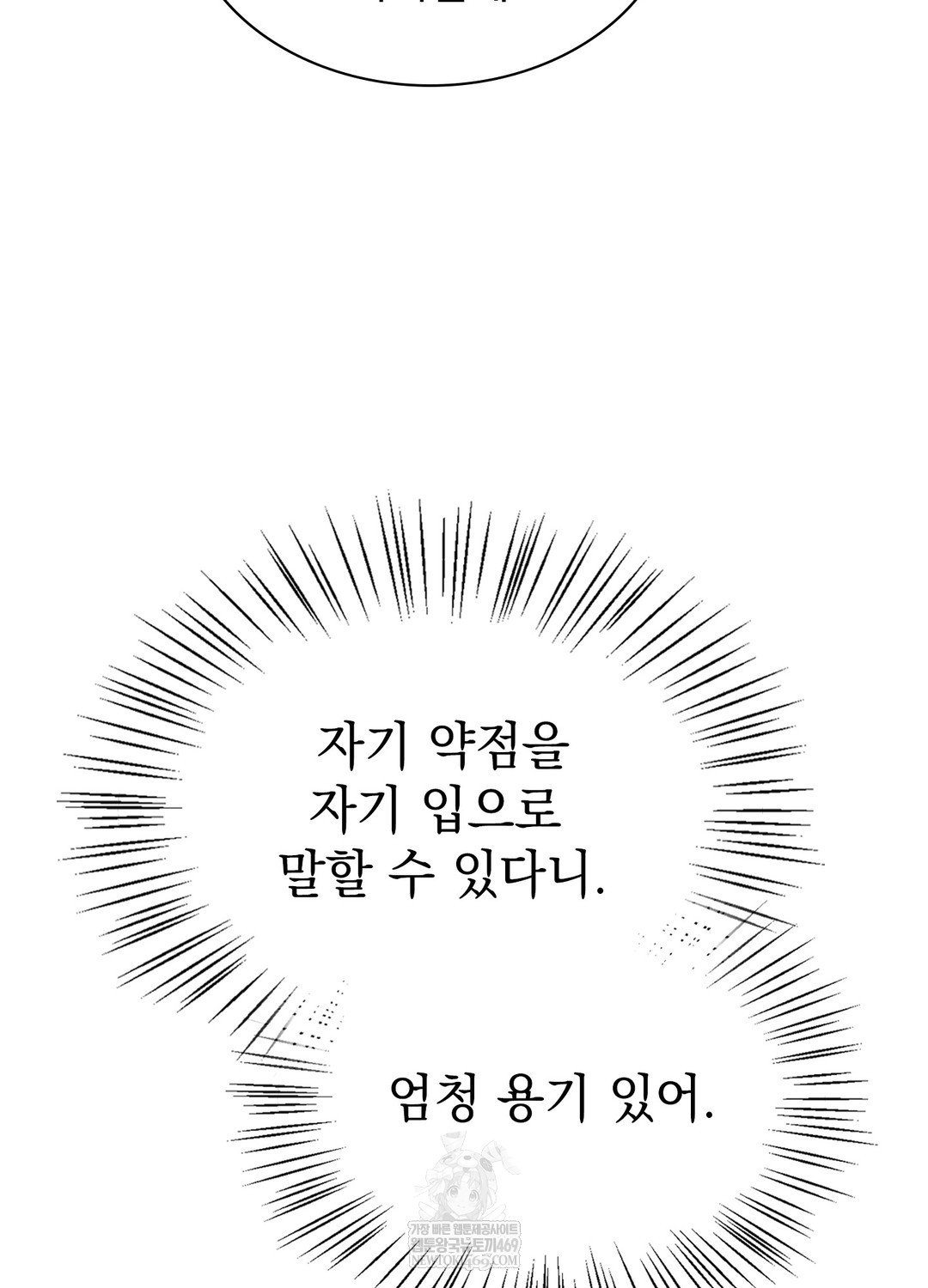 just-hold-my-hand-raw-chap-28-15