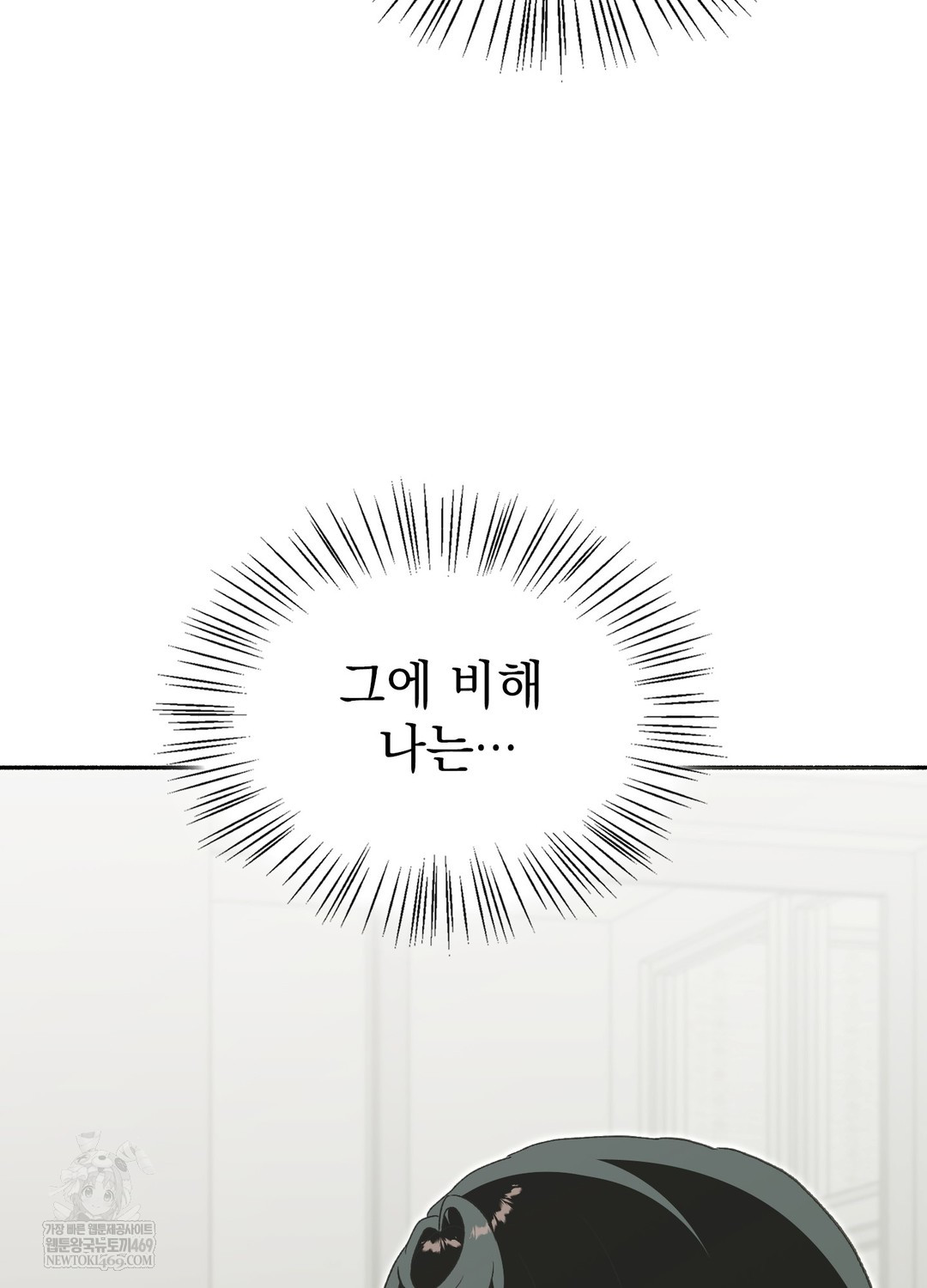 just-hold-my-hand-raw-chap-28-16