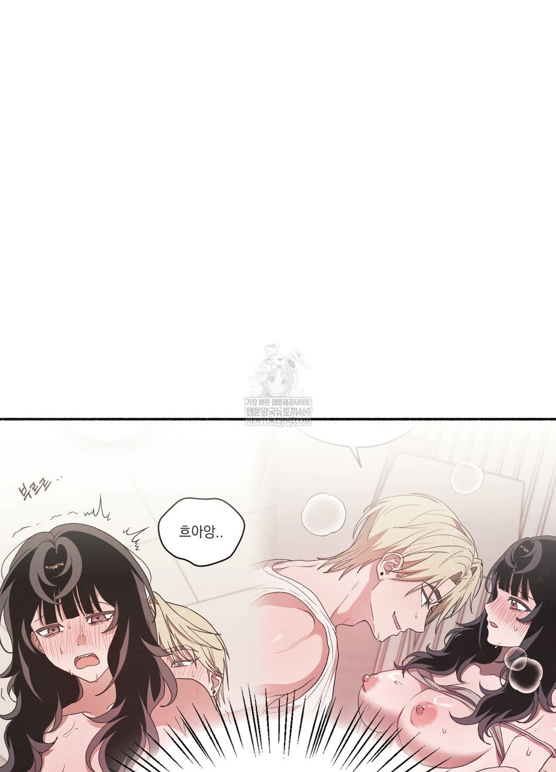 just-hold-my-hand-raw-chap-28-19