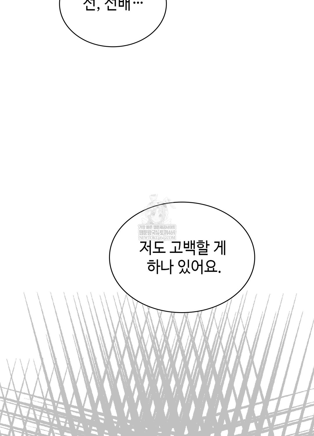 just-hold-my-hand-raw-chap-28-24
