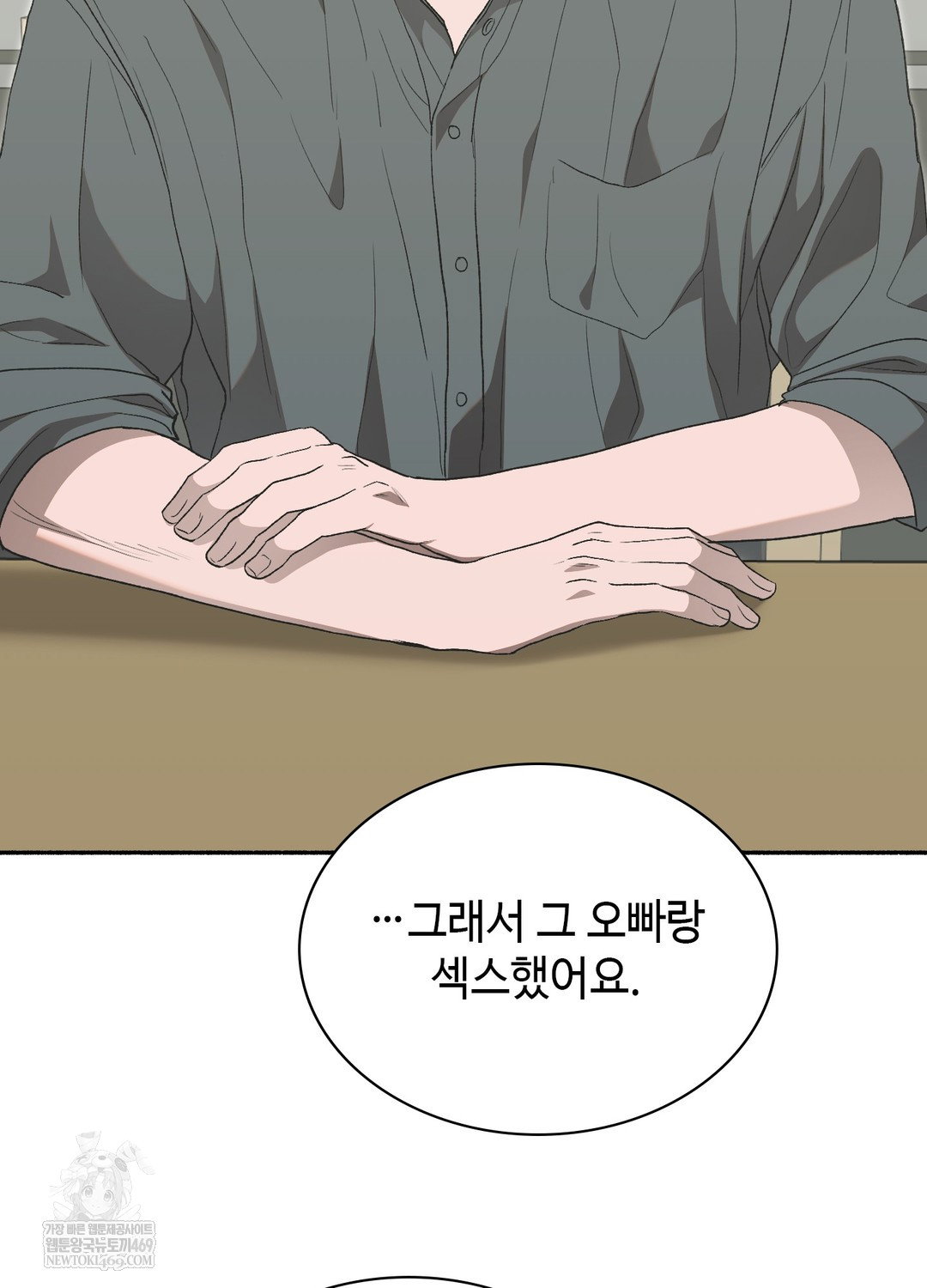 just-hold-my-hand-raw-chap-28-27
