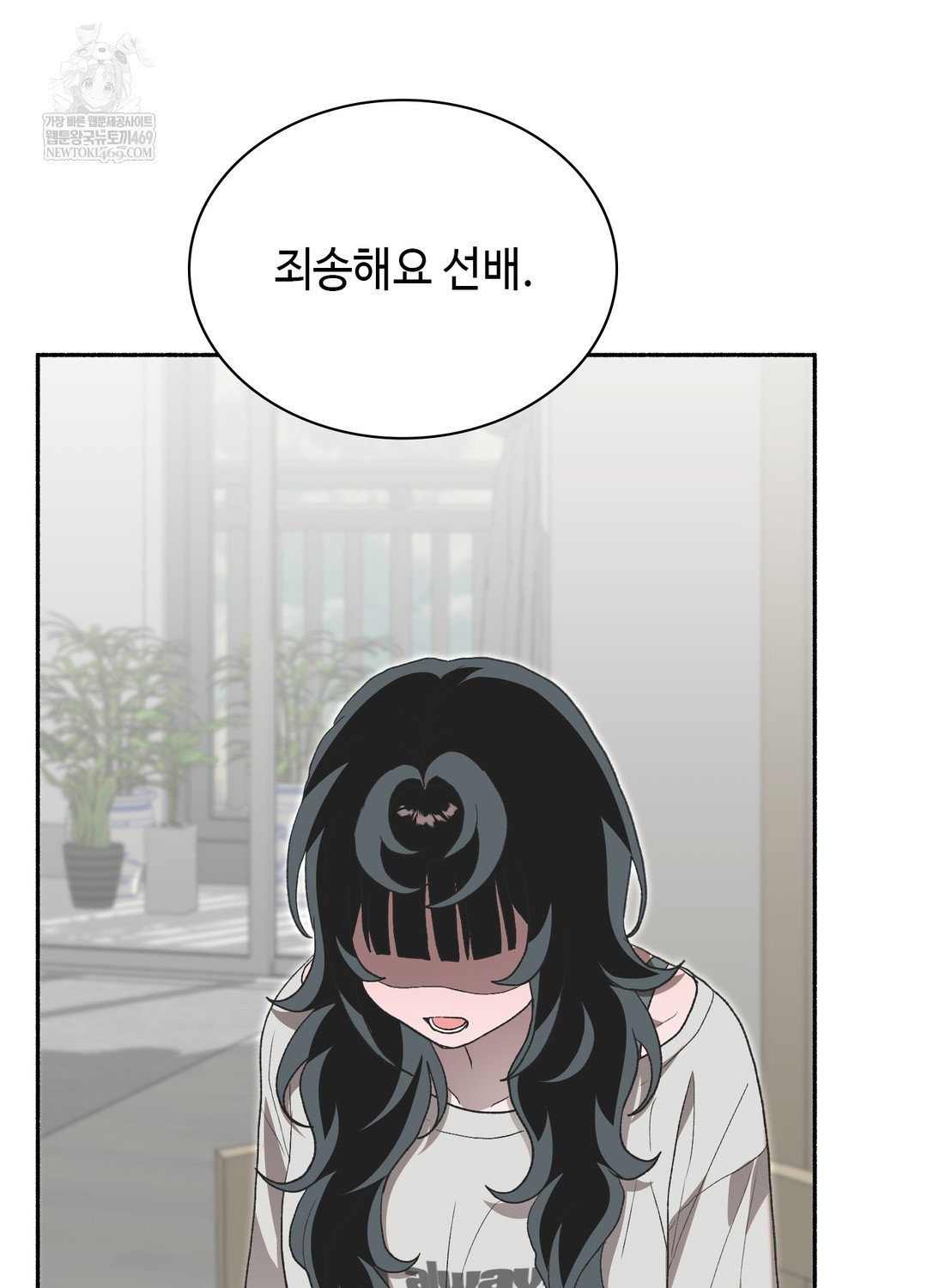 just-hold-my-hand-raw-chap-28-29