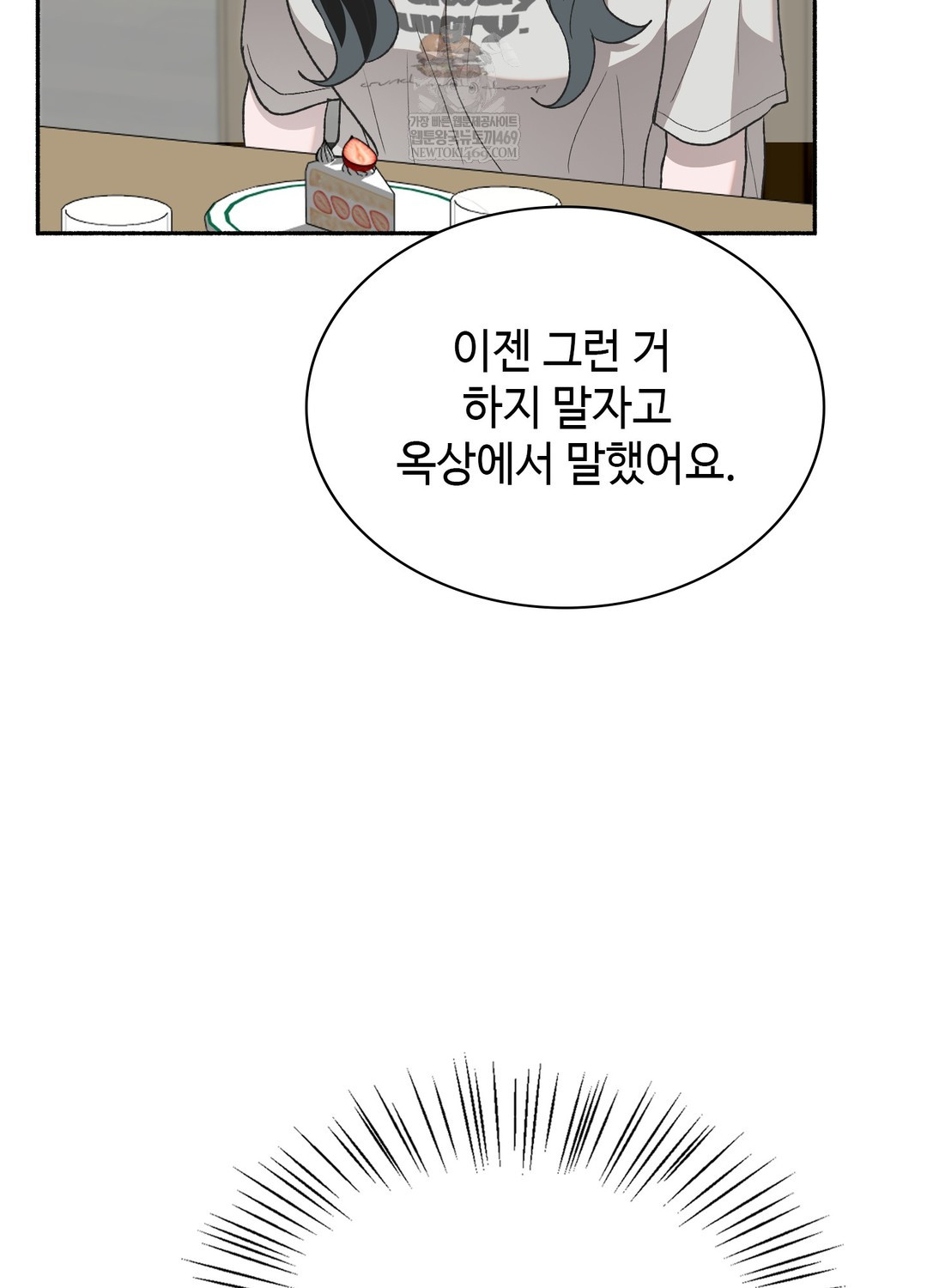 just-hold-my-hand-raw-chap-28-30