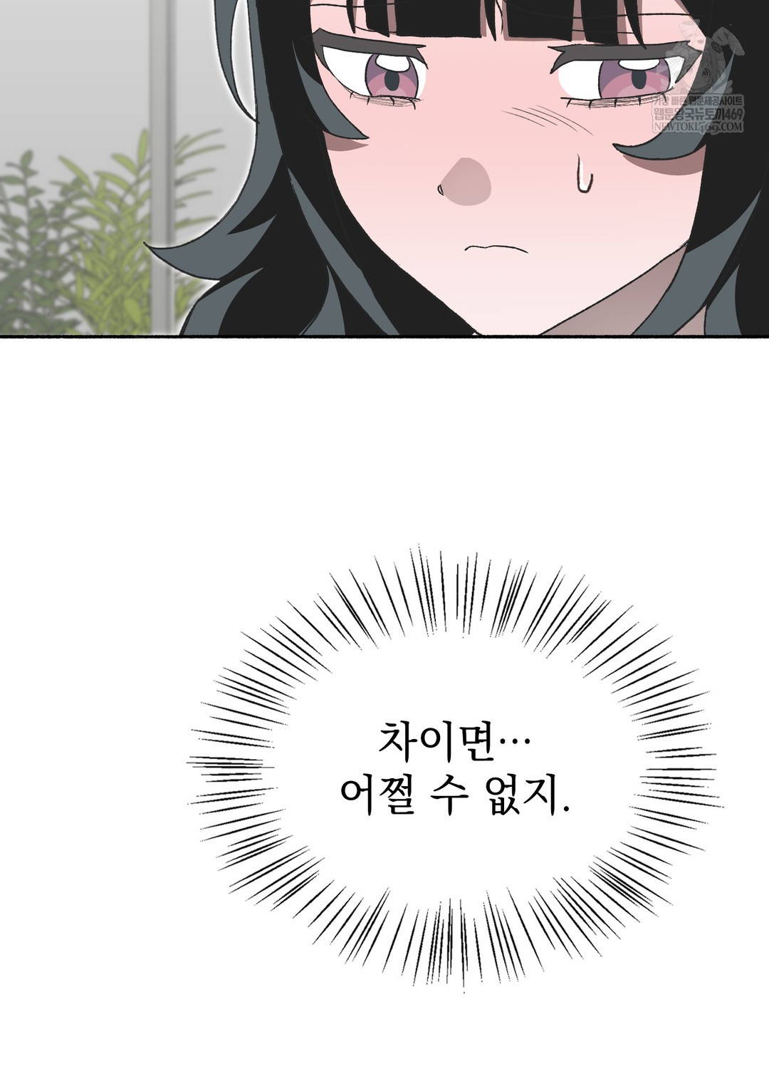 just-hold-my-hand-raw-chap-28-34