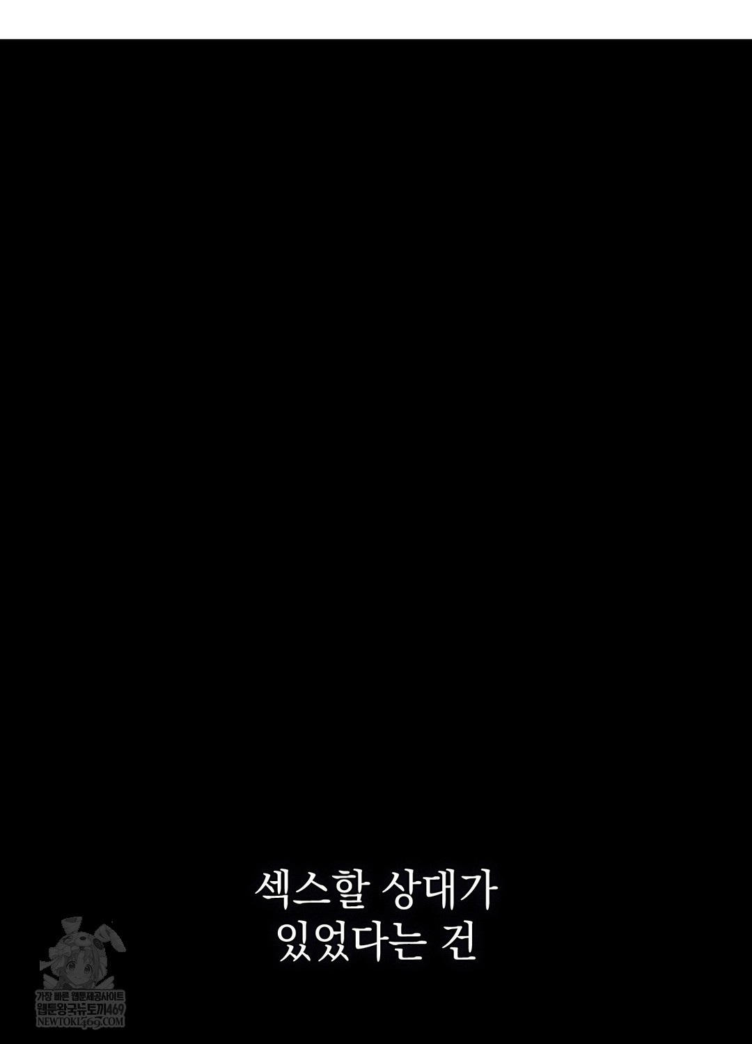 just-hold-my-hand-raw-chap-28-38