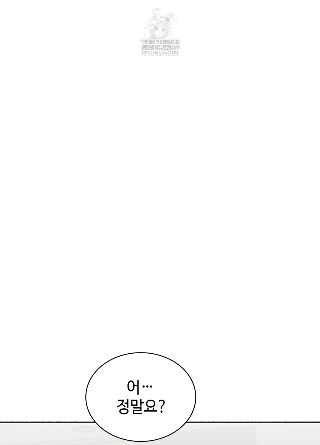 just-hold-my-hand-raw-chap-28-3