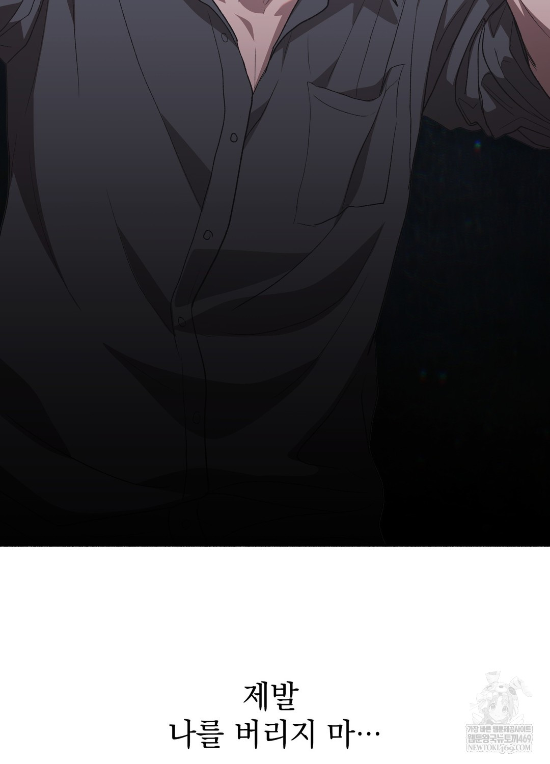just-hold-my-hand-raw-chap-28-47