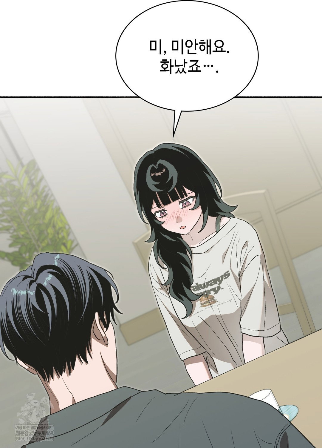 just-hold-my-hand-raw-chap-28-50