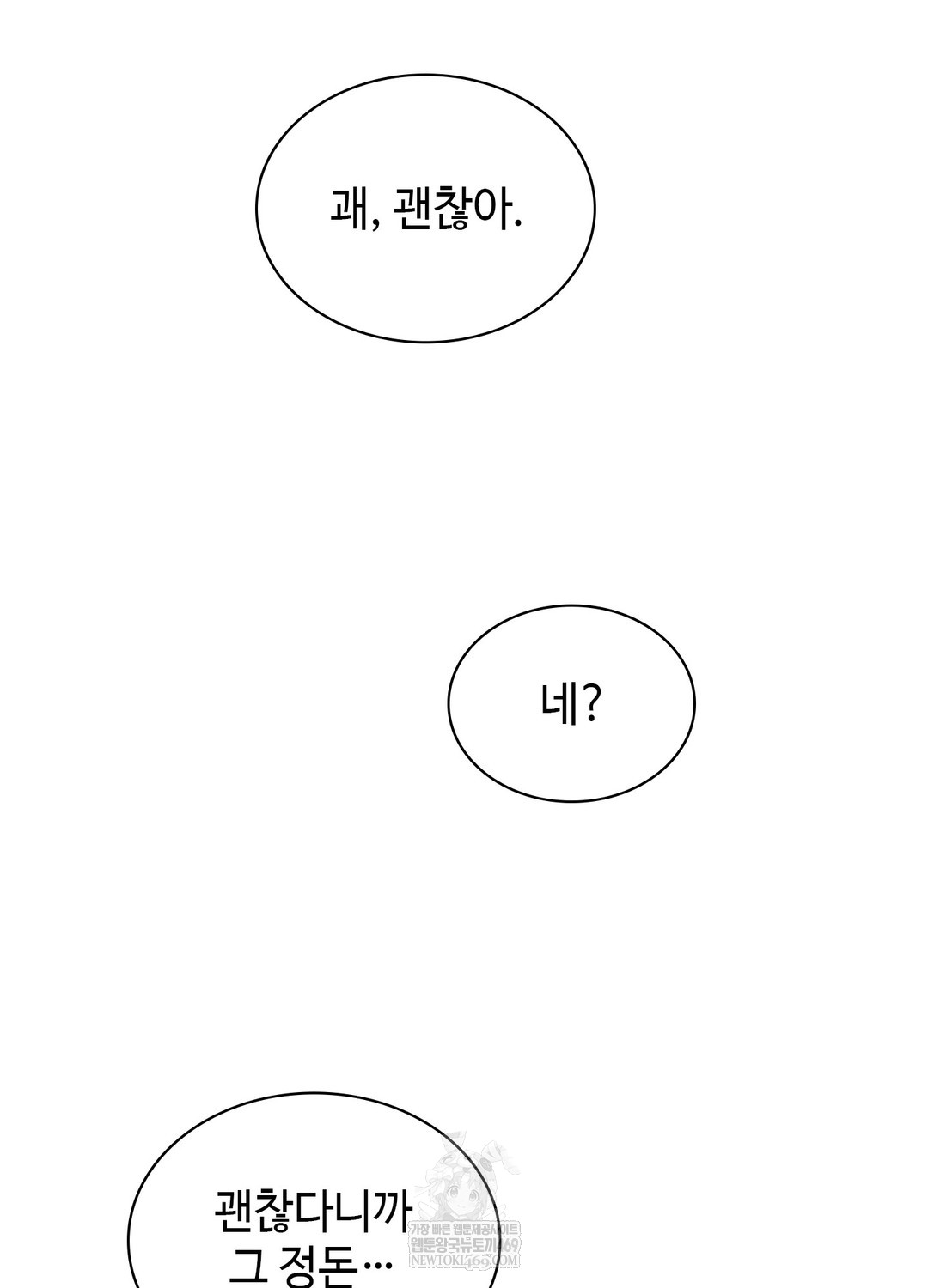 just-hold-my-hand-raw-chap-28-53