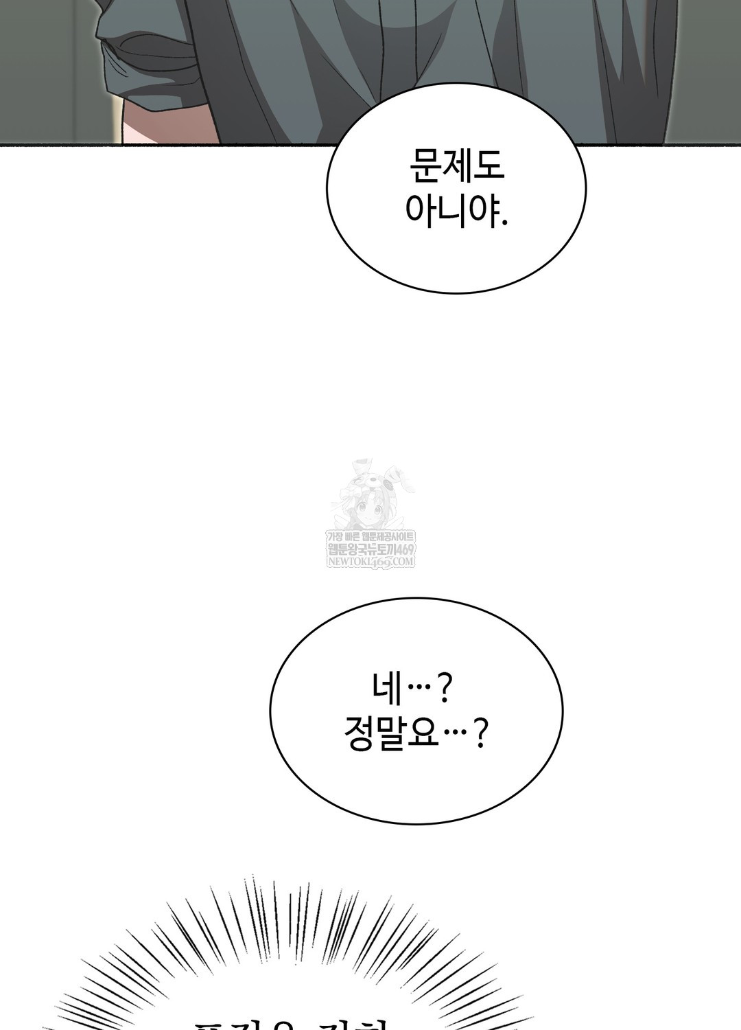 just-hold-my-hand-raw-chap-28-55