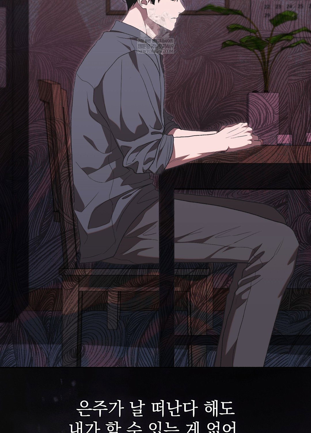 just-hold-my-hand-raw-chap-28-58