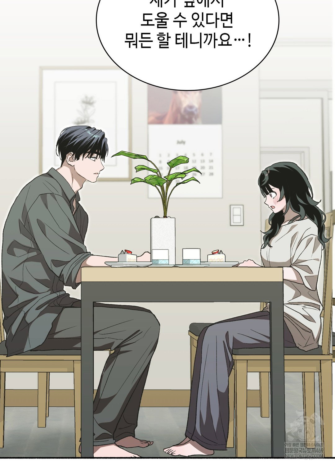 just-hold-my-hand-raw-chap-28-64