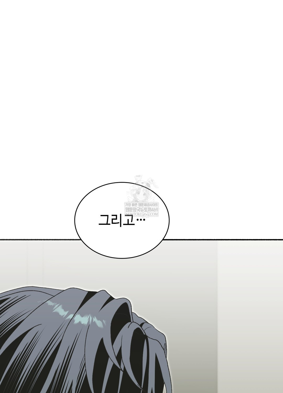 just-hold-my-hand-raw-chap-28-65