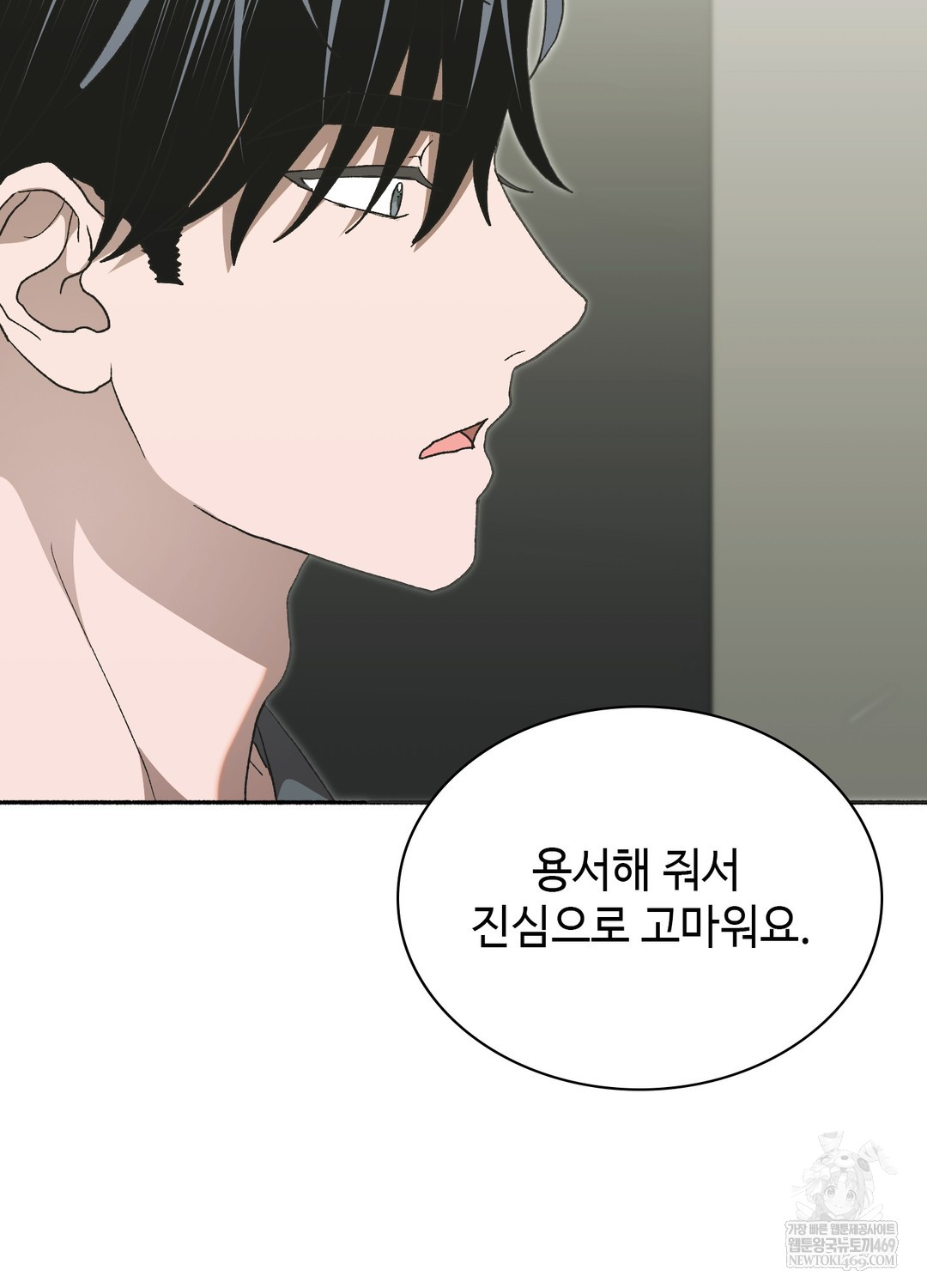 just-hold-my-hand-raw-chap-28-66