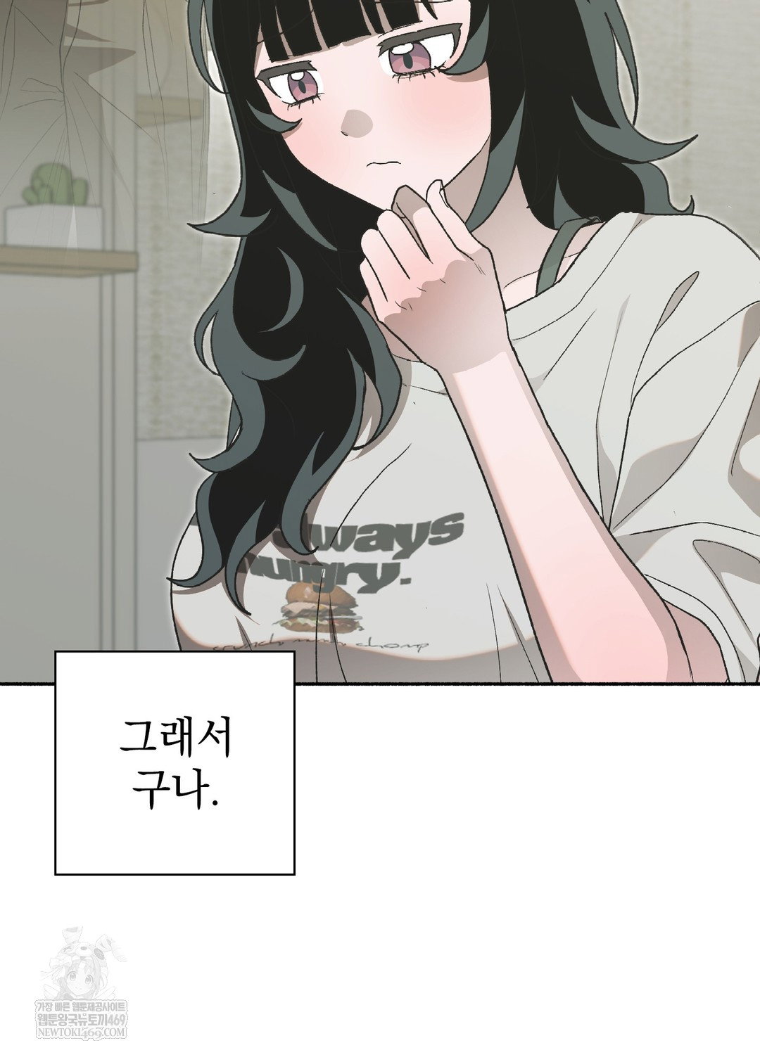 just-hold-my-hand-raw-chap-28-6