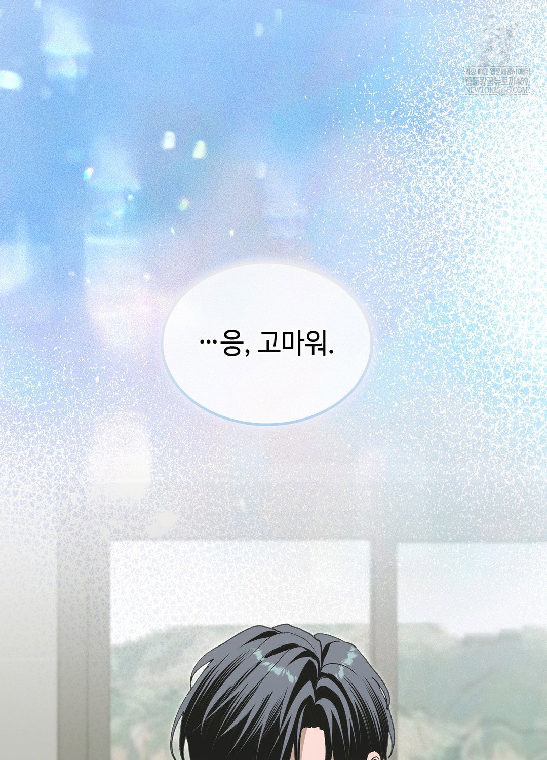 just-hold-my-hand-raw-chap-28-71