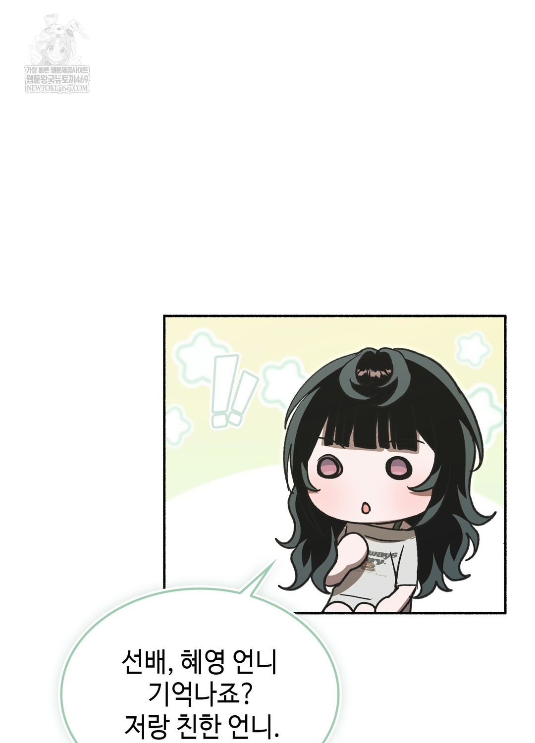 just-hold-my-hand-raw-chap-28-74