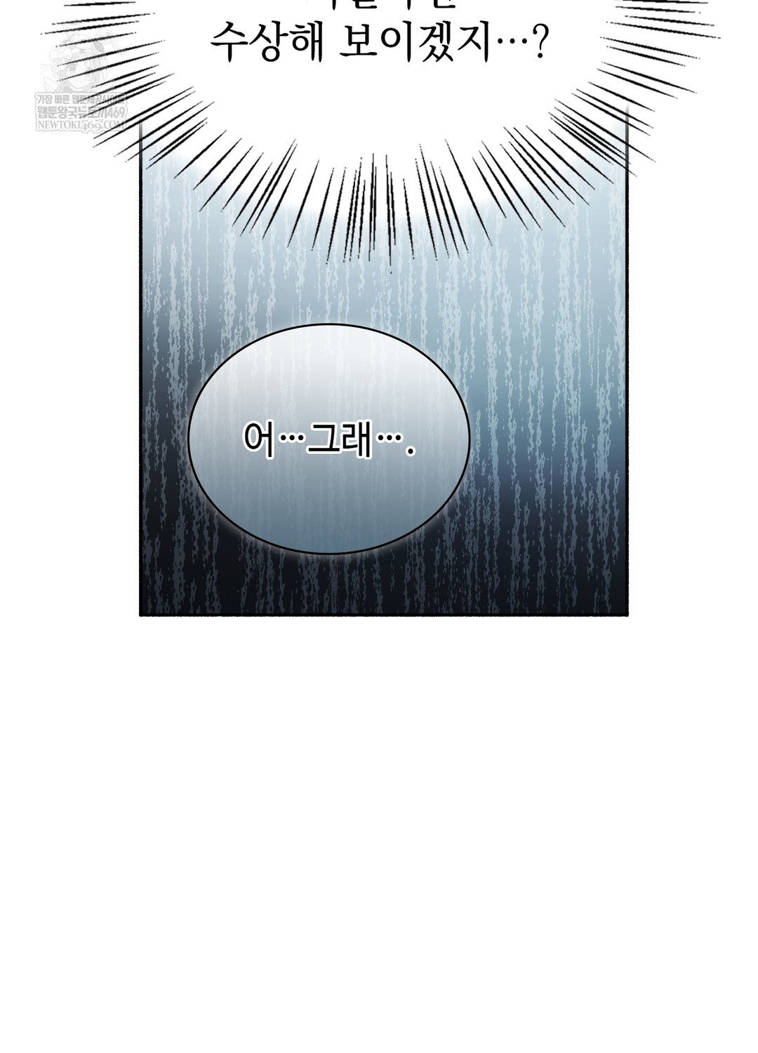 just-hold-my-hand-raw-chap-28-77