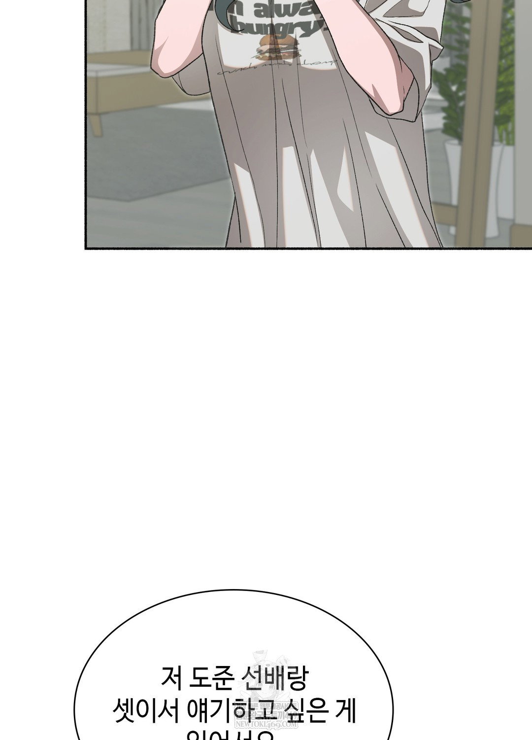 just-hold-my-hand-raw-chap-28-79