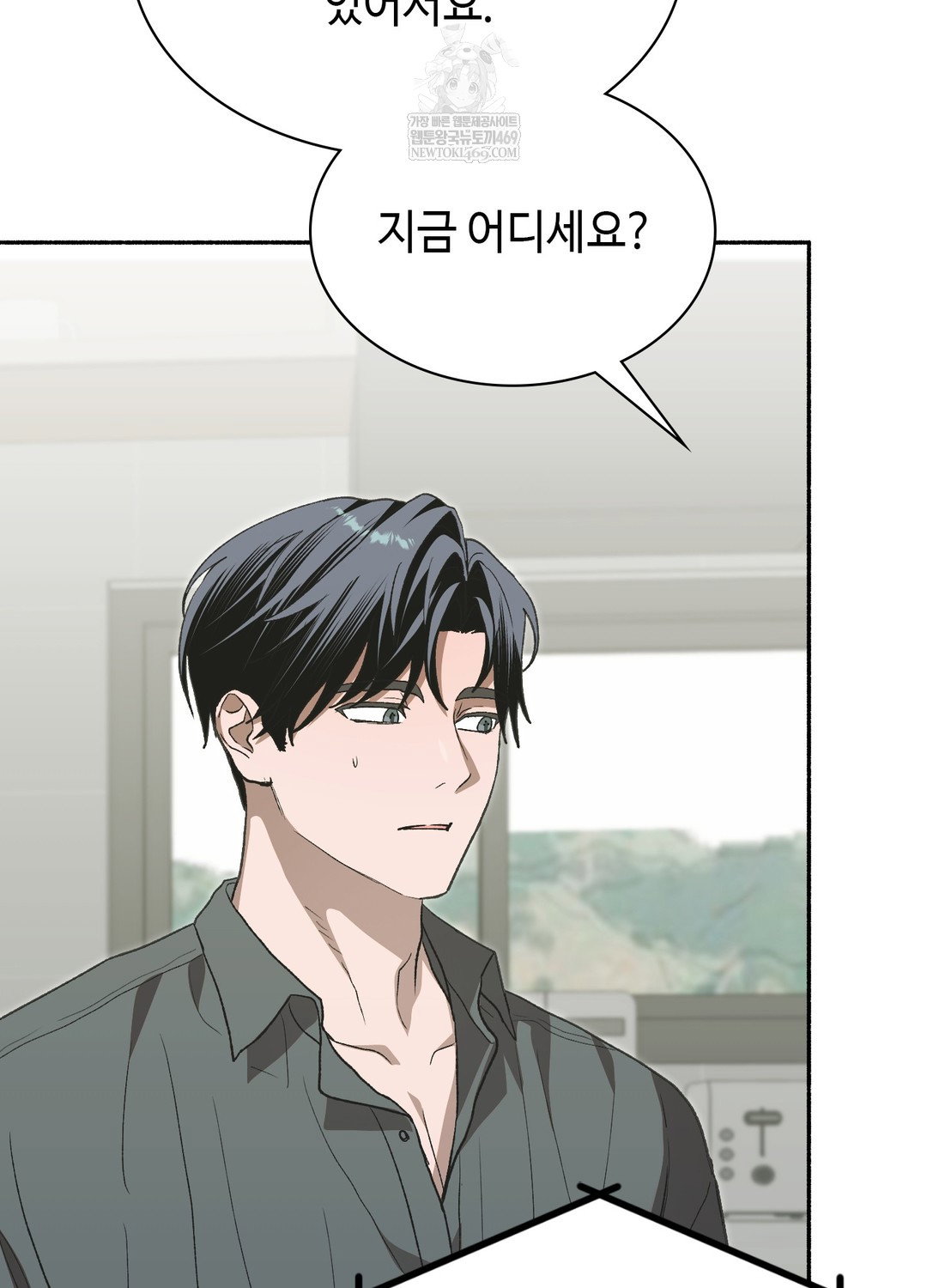 just-hold-my-hand-raw-chap-28-80
