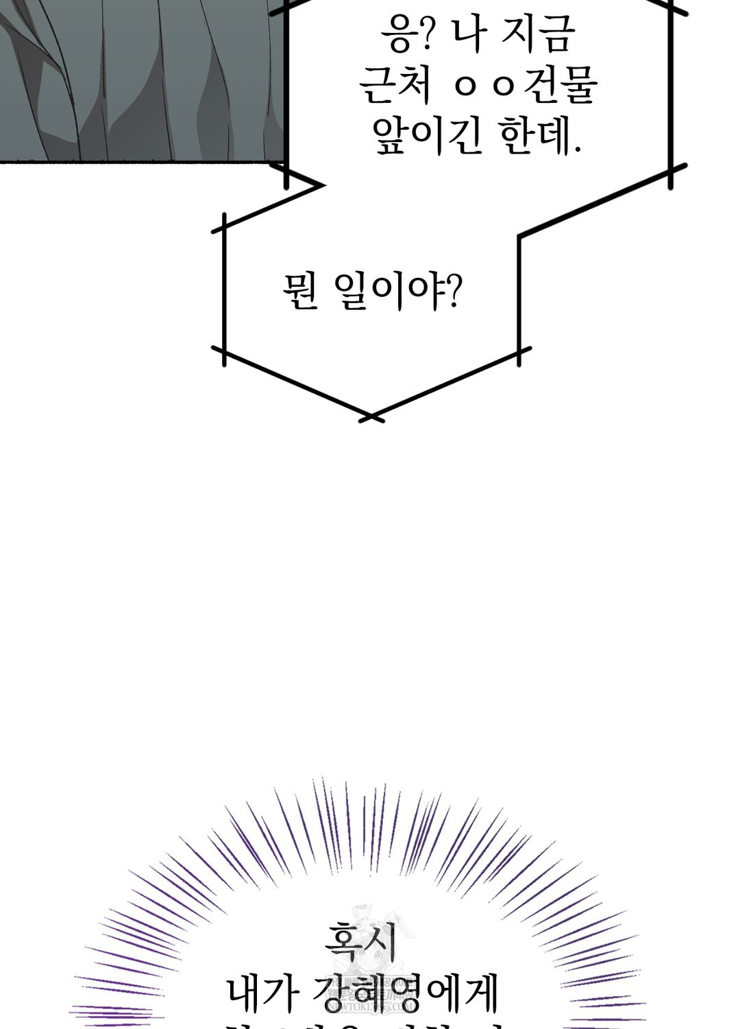 just-hold-my-hand-raw-chap-28-81