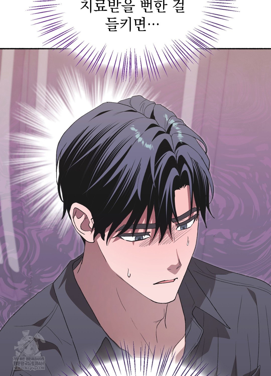 just-hold-my-hand-raw-chap-28-82