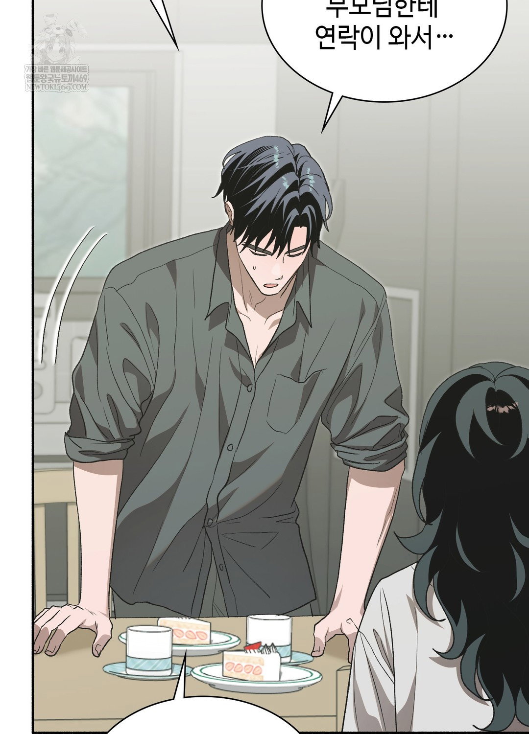 just-hold-my-hand-raw-chap-28-84