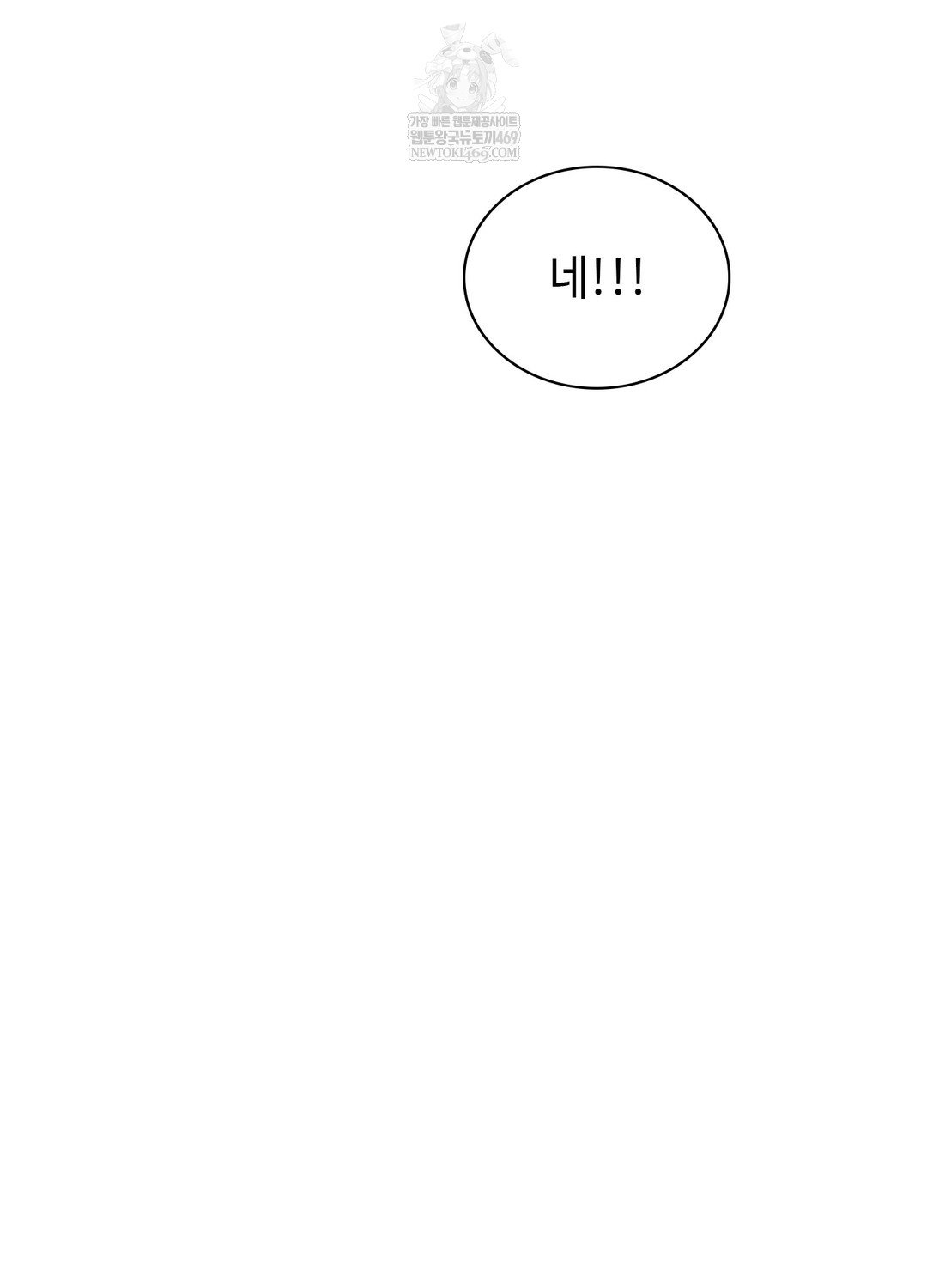 just-hold-my-hand-raw-chap-28-87