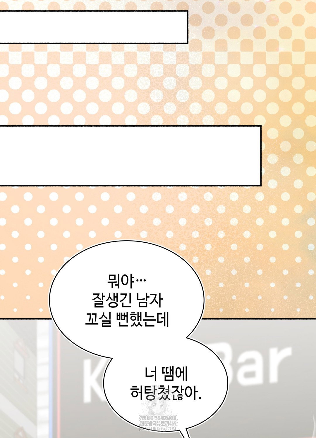 just-hold-my-hand-raw-chap-28-96