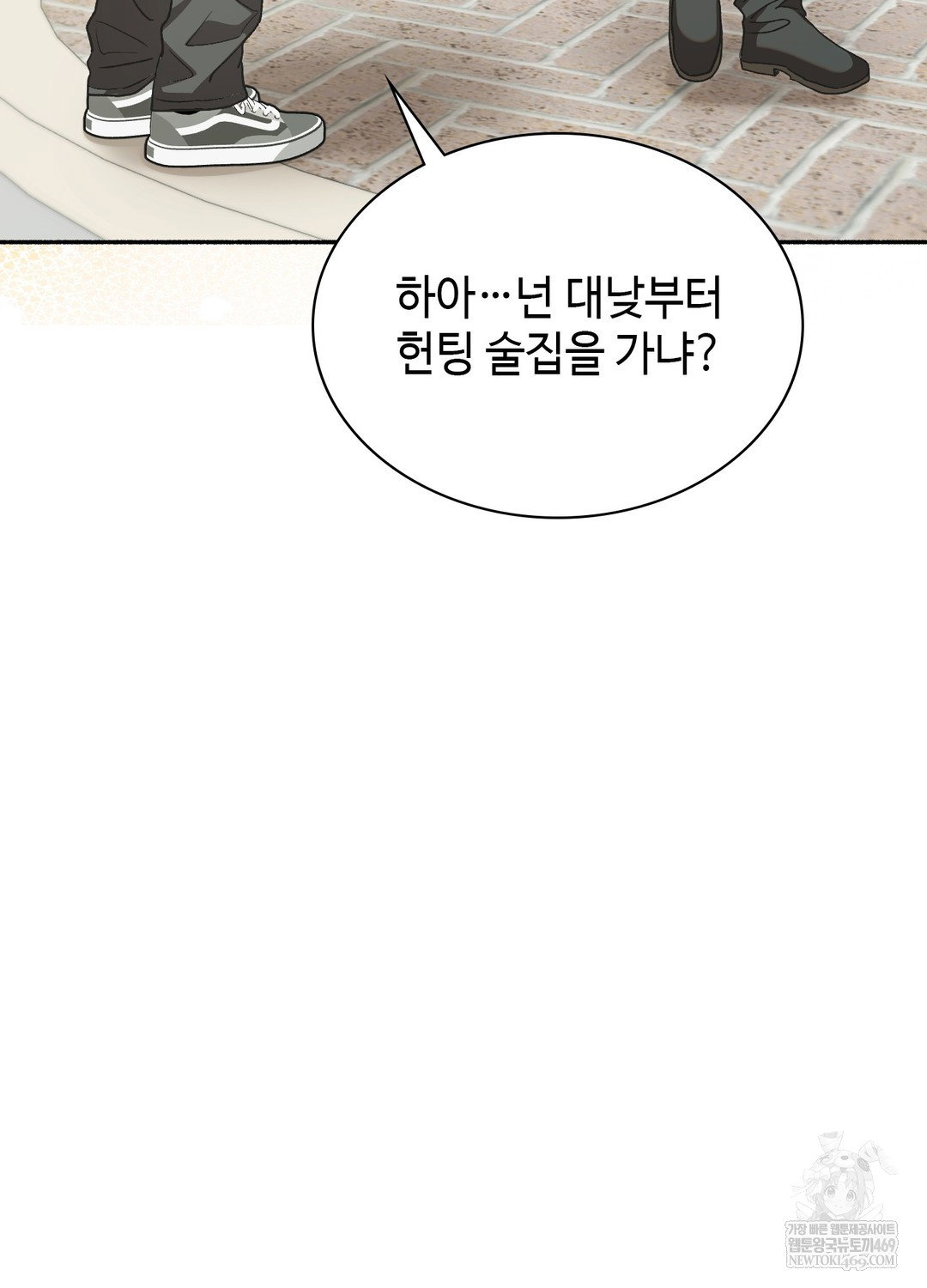 just-hold-my-hand-raw-chap-28-98
