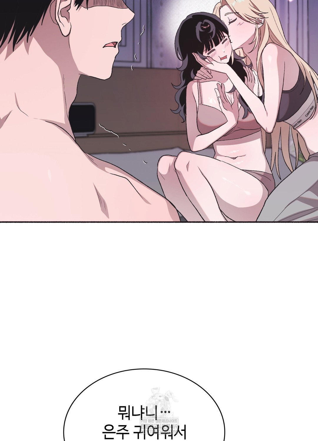 just-hold-my-hand-raw-chap-29-9