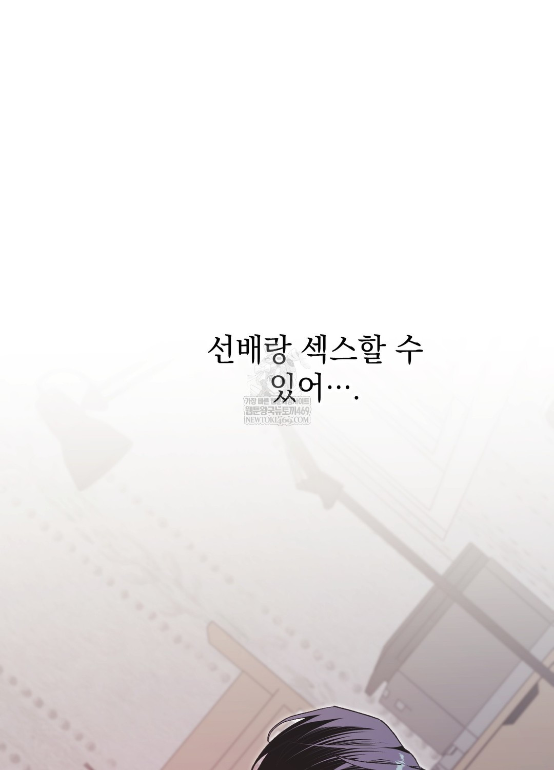 just-hold-my-hand-raw-chap-29-112