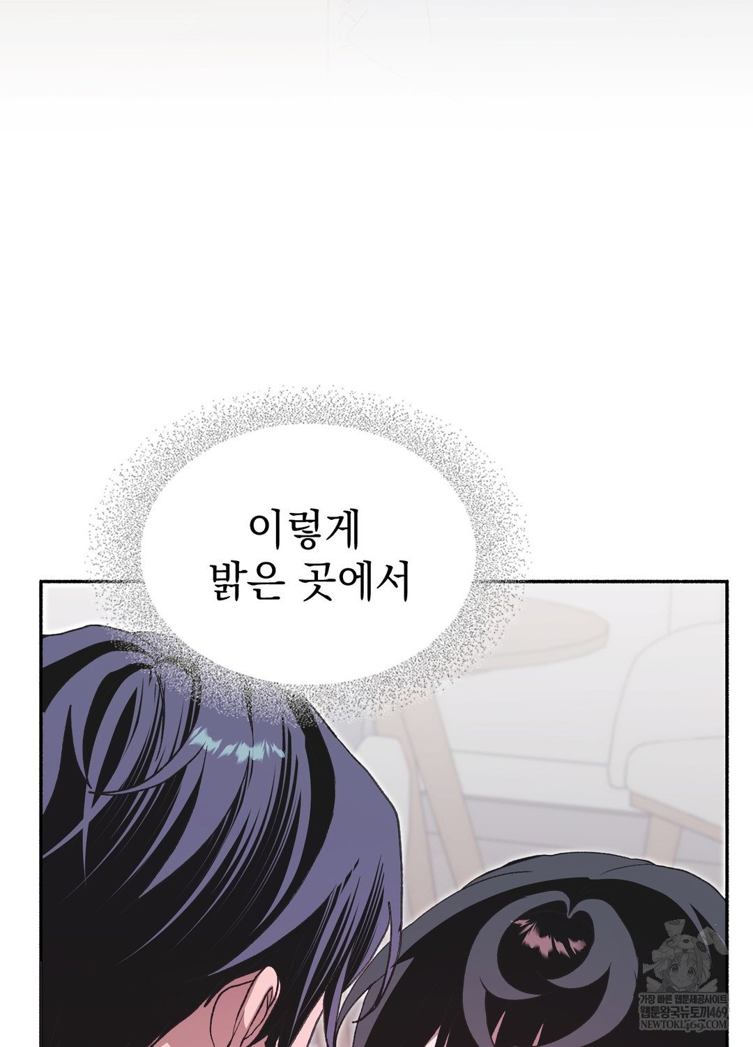 just-hold-my-hand-raw-chap-29-18