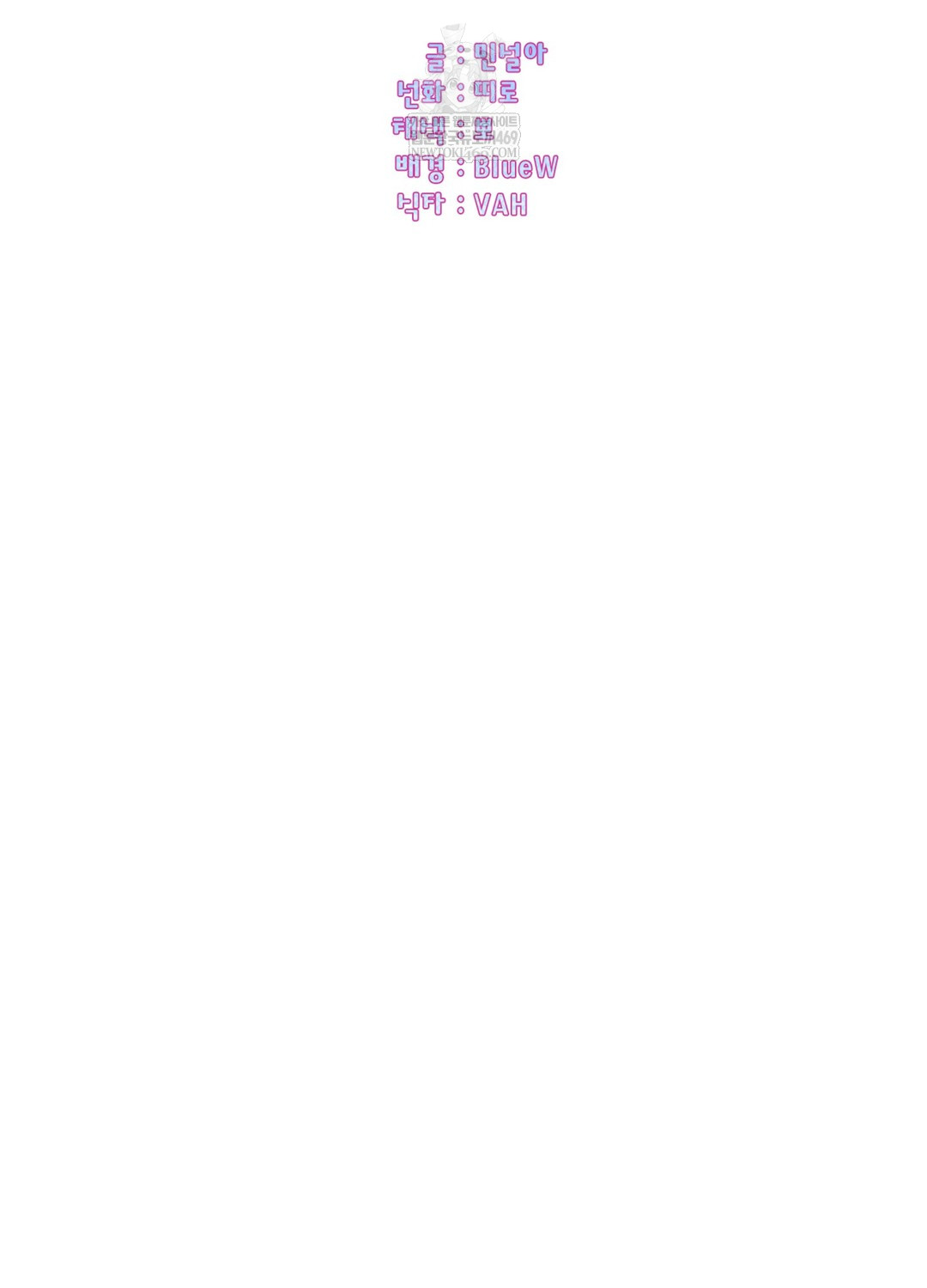 just-hold-my-hand-raw-chap-29-1