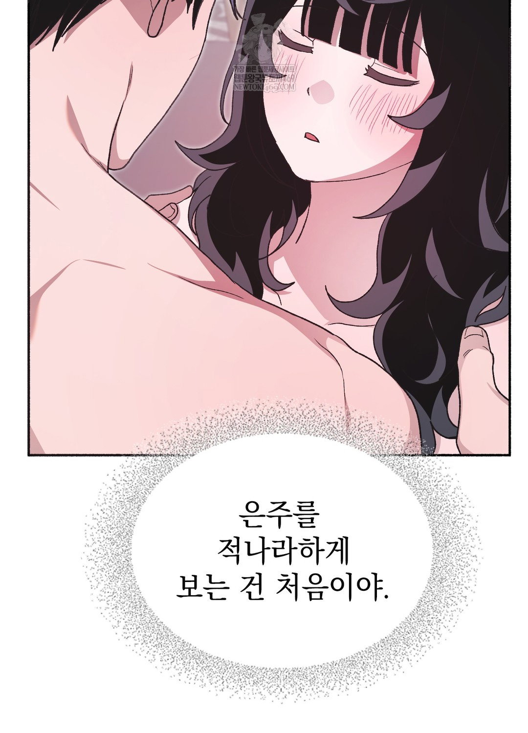 just-hold-my-hand-raw-chap-29-19