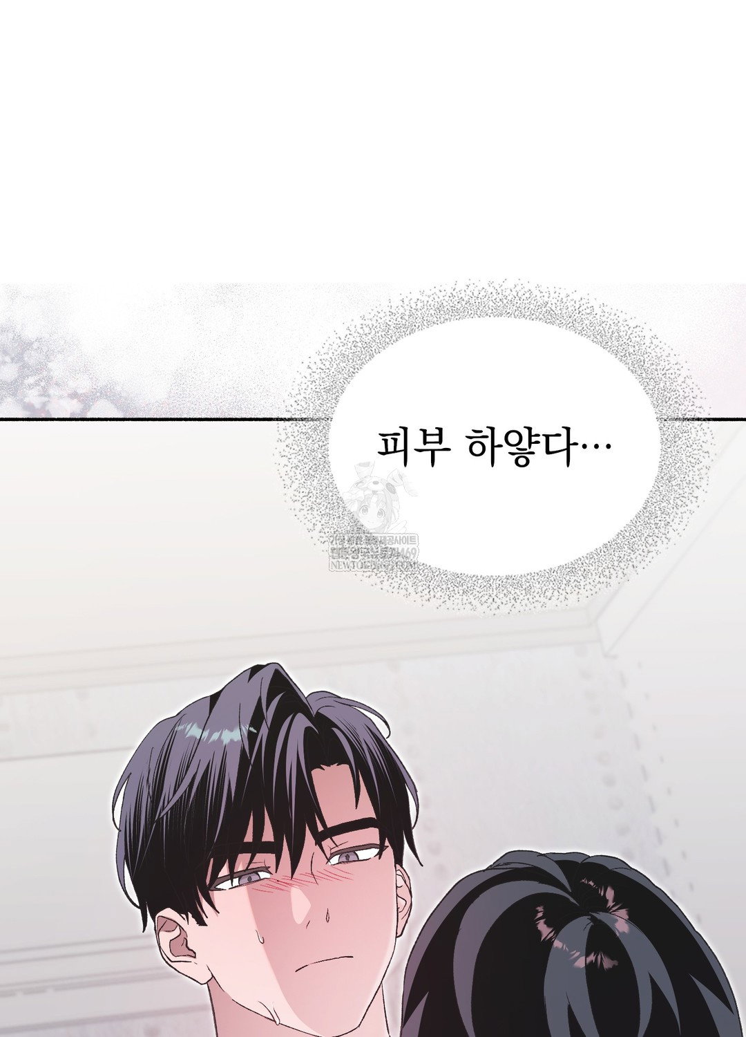 just-hold-my-hand-raw-chap-29-20