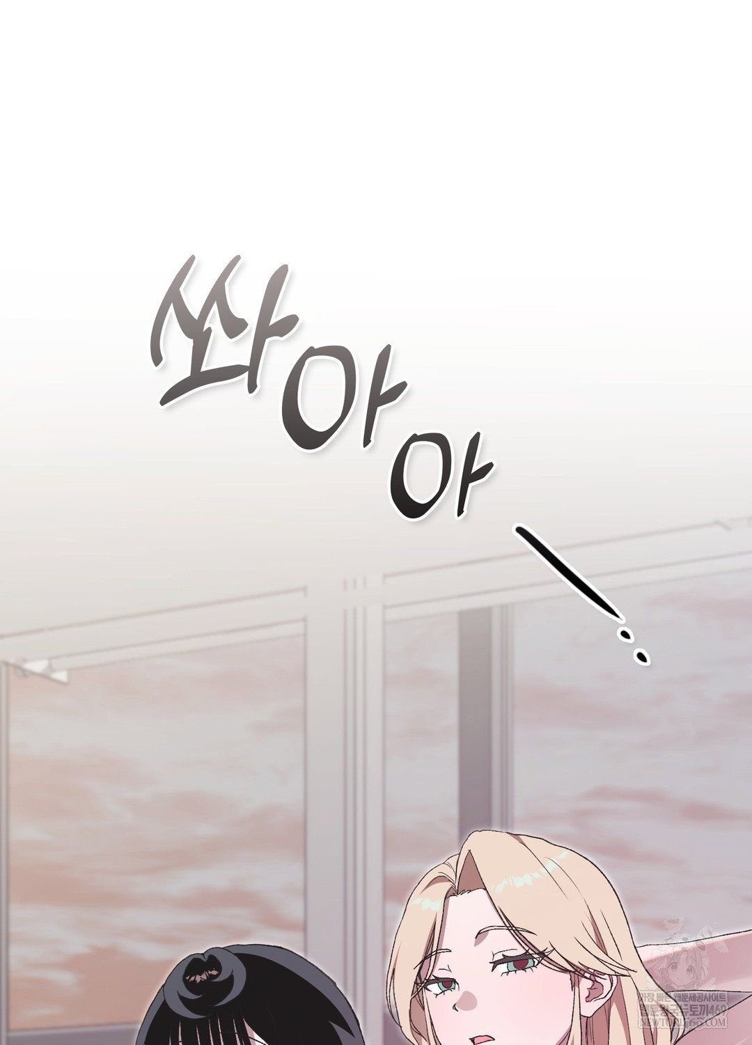 just-hold-my-hand-raw-chap-29-2