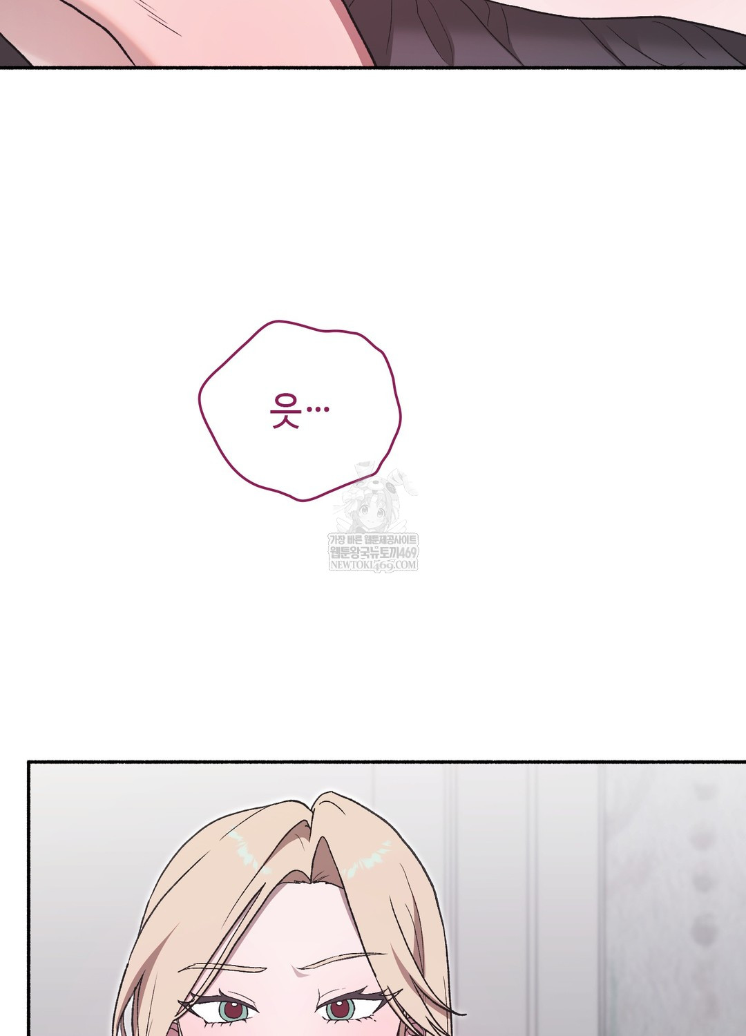 just-hold-my-hand-raw-chap-29-30