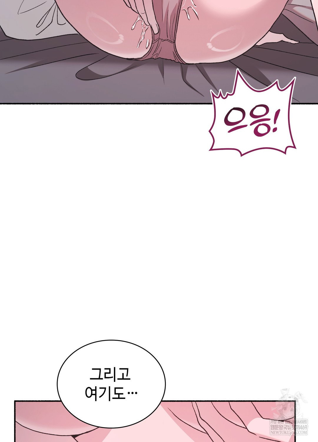 just-hold-my-hand-raw-chap-29-41