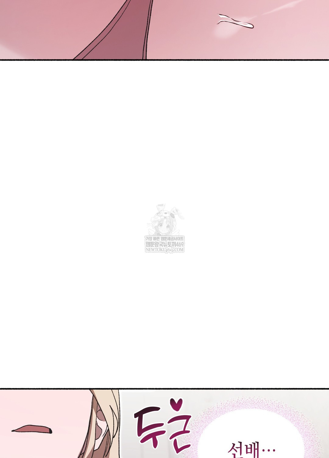 just-hold-my-hand-raw-chap-29-50