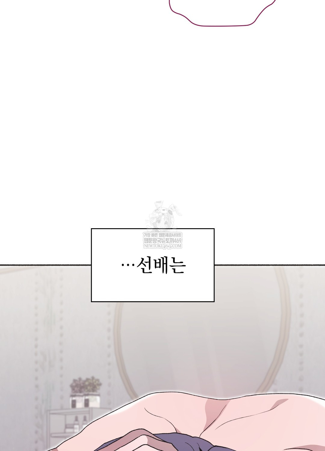 just-hold-my-hand-raw-chap-29-68