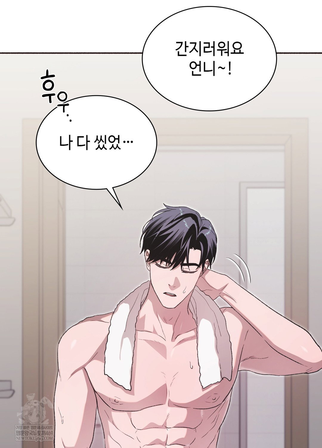 just-hold-my-hand-raw-chap-29-6