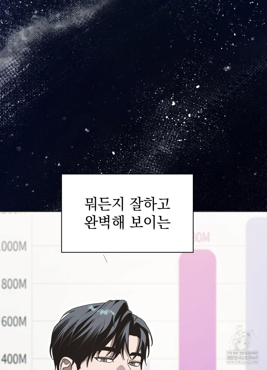 just-hold-my-hand-raw-chap-29-72