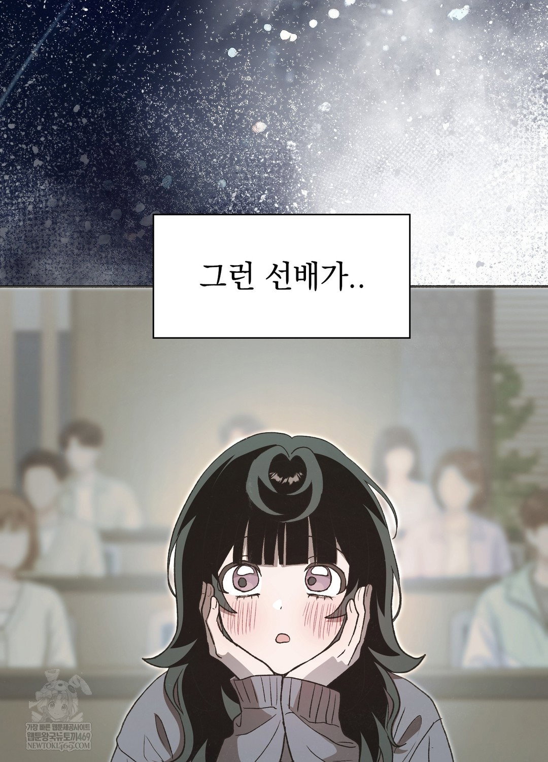 just-hold-my-hand-raw-chap-29-74
