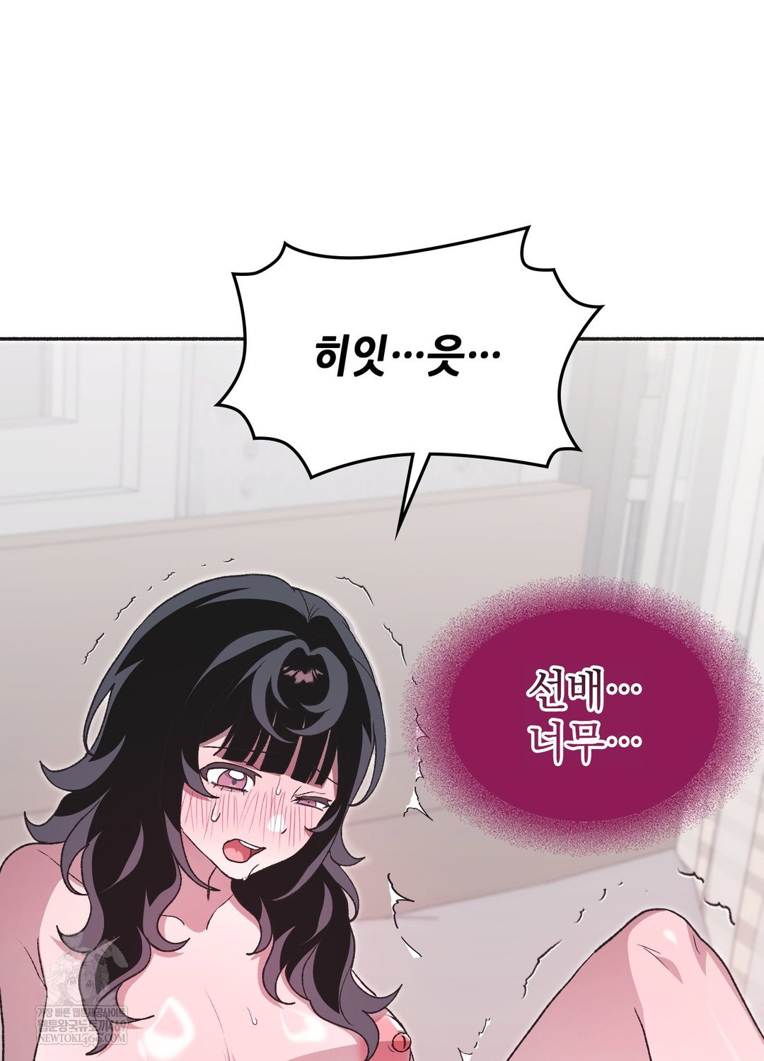 just-hold-my-hand-raw-chap-29-88