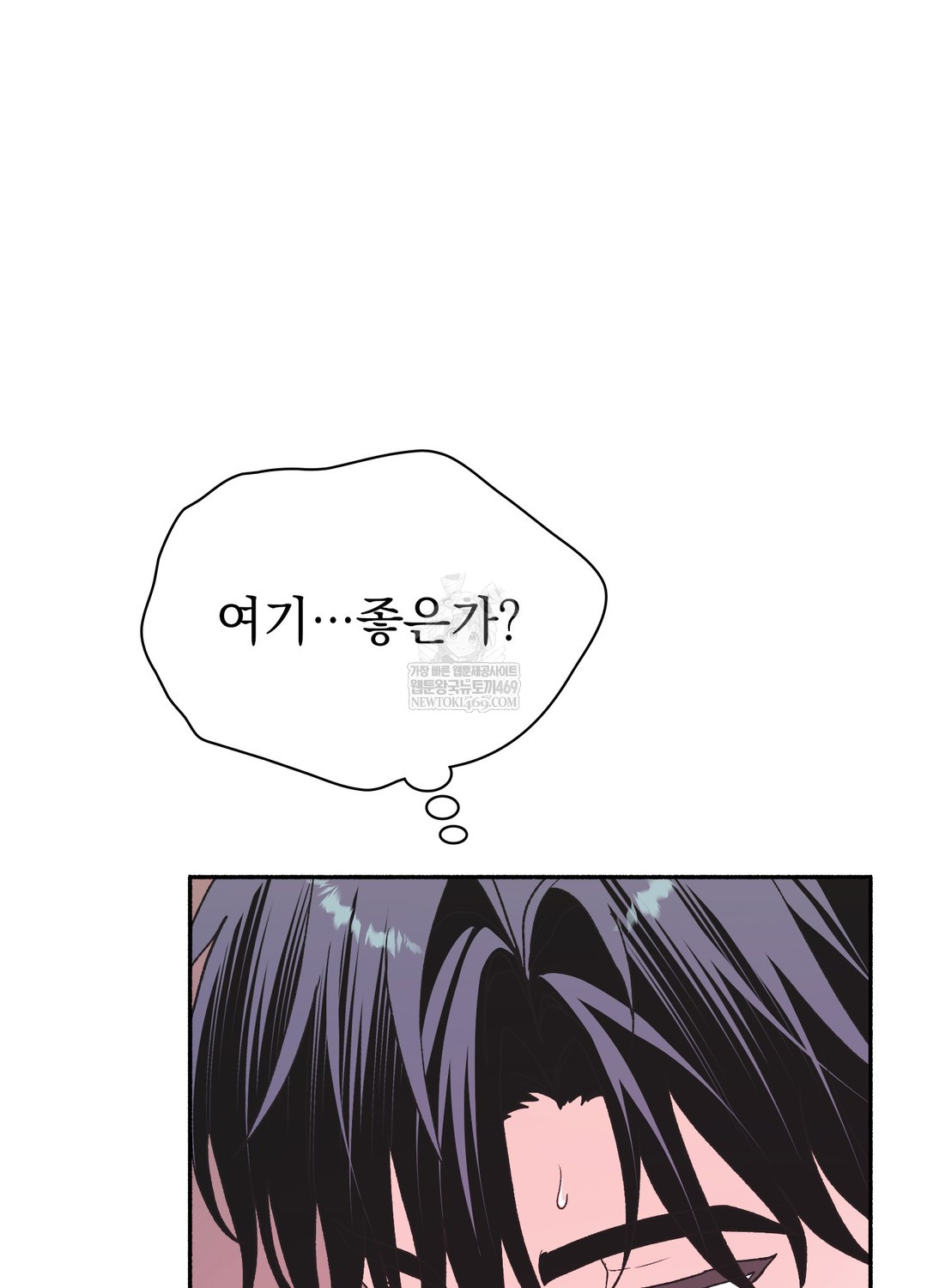 just-hold-my-hand-raw-chap-29-90