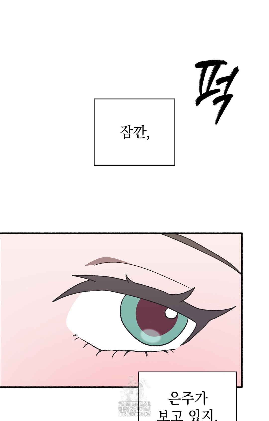 just-hold-my-hand-raw-chap-3-9