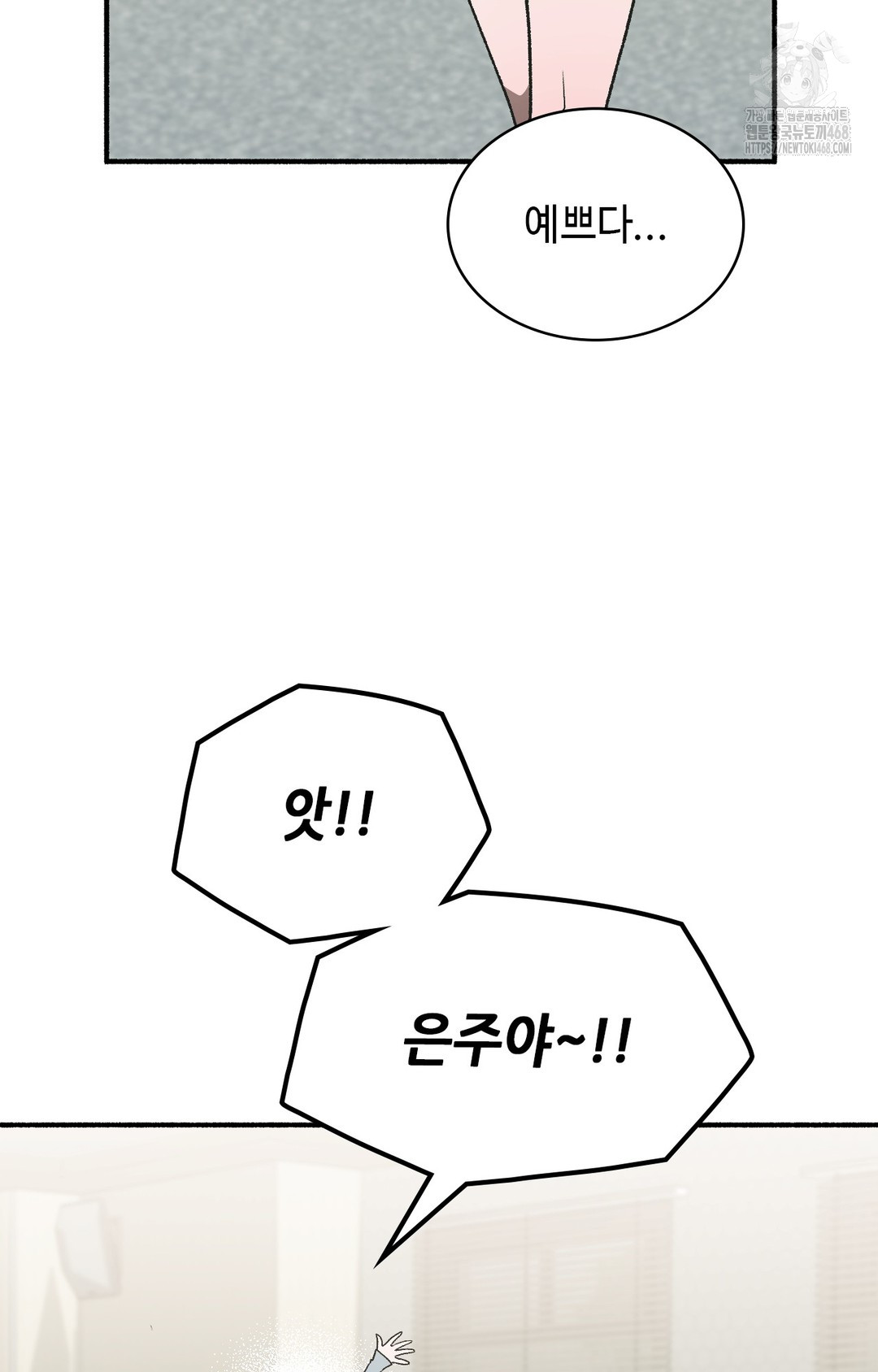 just-hold-my-hand-raw-chap-3-104